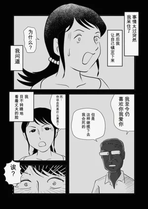 第38頁圖