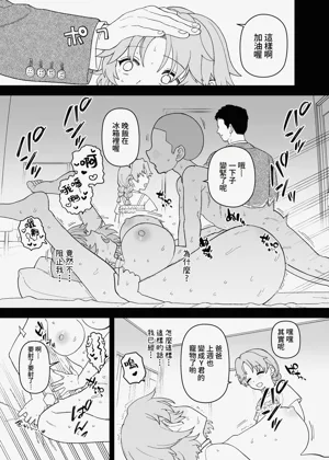 第14頁圖