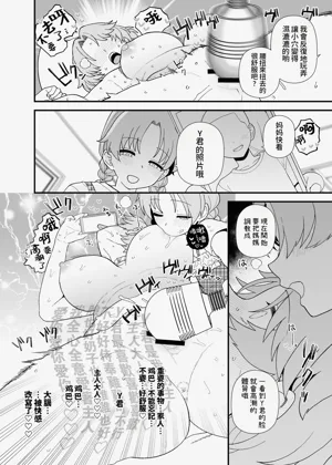 第17頁圖