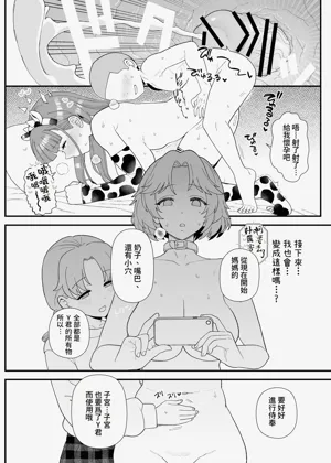 第8頁圖