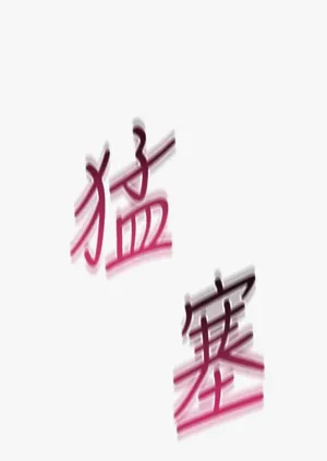 第28页图