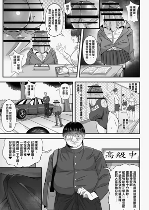 第6頁圖