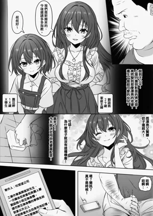 第3頁圖