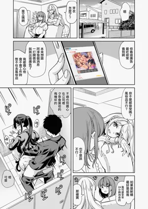 第5页图