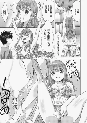 第7页图