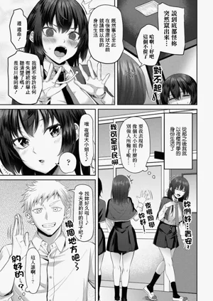 第3页图