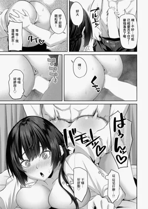 第9页图