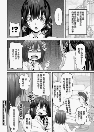 第20页图