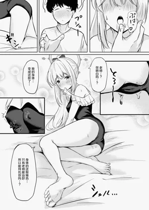第16页图
