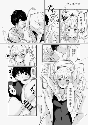 第21页图