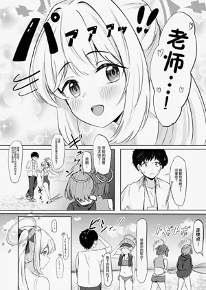 第5页图