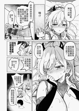 第20頁圖