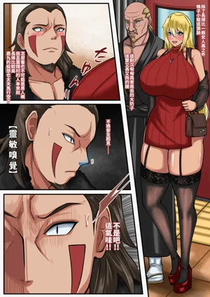第3頁圖