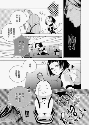 第22页图