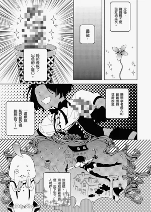 第29页图