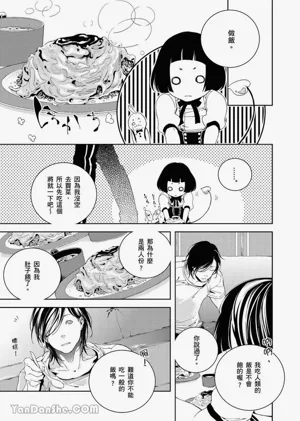 第31页图