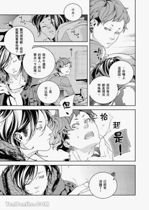 第49页图