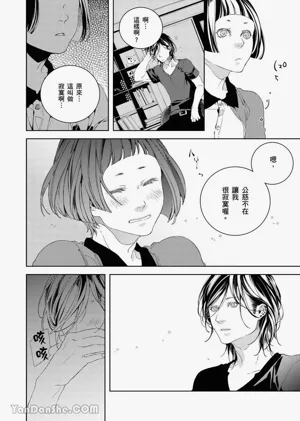 第63页图
