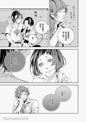 第83页图