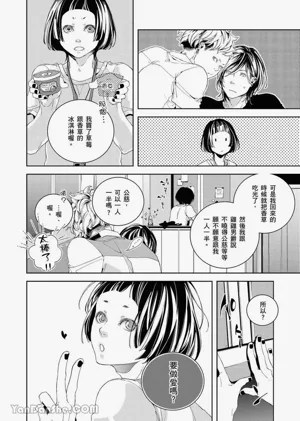 第86页图