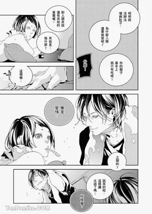 第99页图