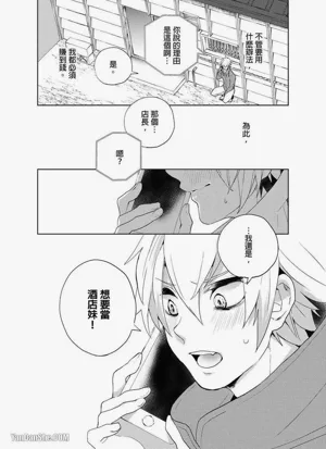 第50頁圖