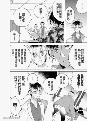 第92頁圖