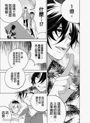 第95頁圖