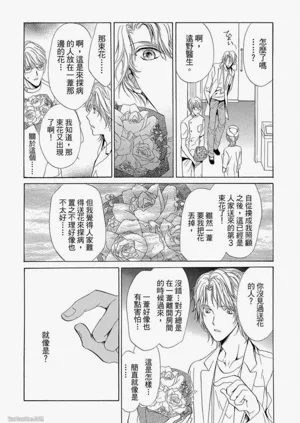 第100頁圖