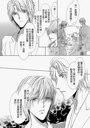 第136頁圖