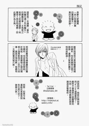 第171頁圖