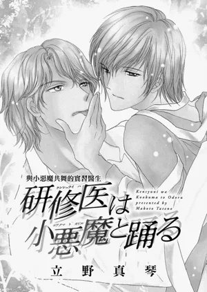 第2頁圖