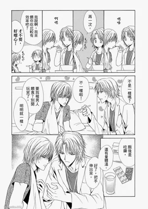 第24頁圖