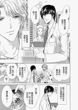 第49頁圖