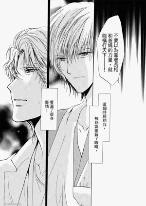 第75頁圖