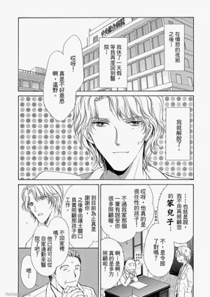 第79頁圖