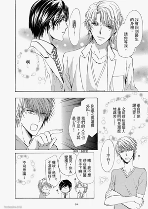 第83頁圖