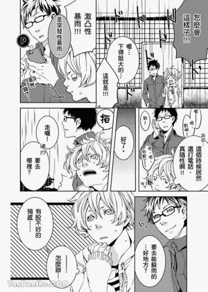 第102頁圖