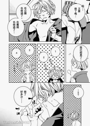 第133頁圖