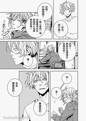 第161頁圖