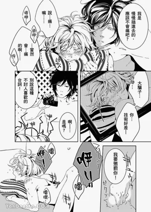 第20頁圖