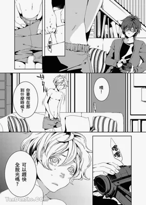 第3頁圖