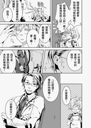第30頁圖