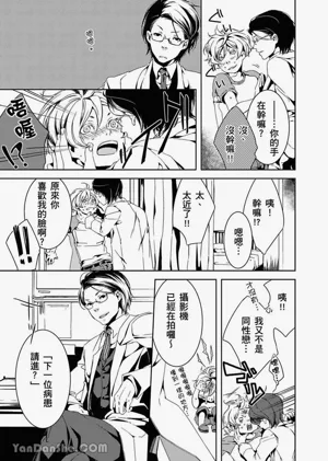 第32頁圖