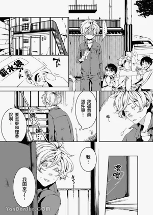 第5頁圖