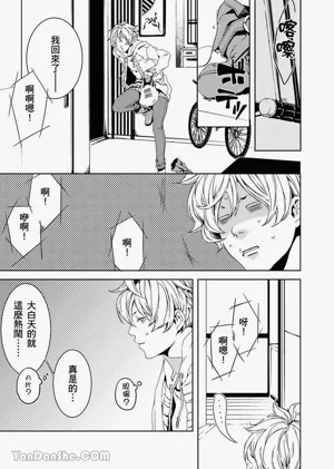 第79頁圖