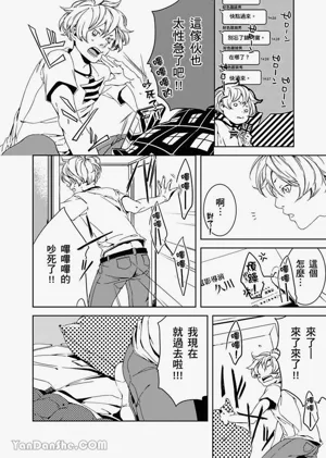 第86頁圖