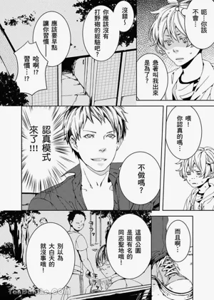 第88頁圖