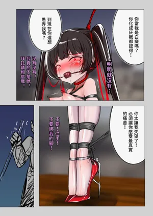 第29页图