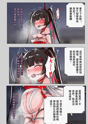 第36页图